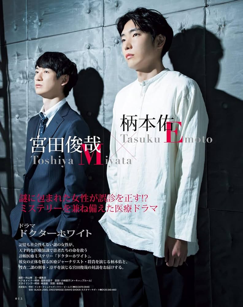 Amazon.co.jp: シネマスクエア vol.132 [Snow Man『映画 おそ松